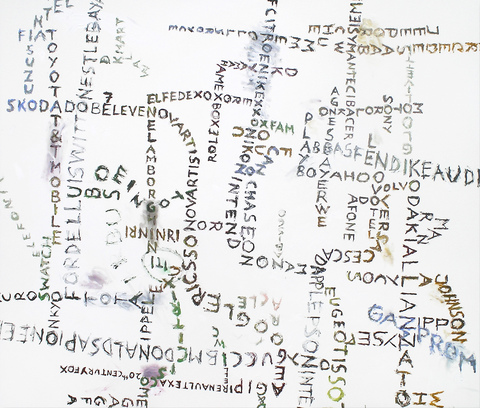 EGON ZIPPEL / Online Archive home page art work
