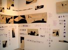 EGON ZIPPEL / Online Archive BAU (Beacon Artists Union) 2006 