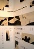 EGON ZIPPEL / Online Archive BAU (Beacon Artists Union) 2006 