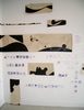 EGON ZIPPEL / Online Archive BAU (Beacon Artists Union) 2006 
