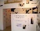 EGON ZIPPEL / Online Archive BAU (Beacon Artists Union) 2006 