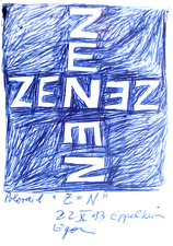 EGON ZIPPEL / Online Archive 1993 