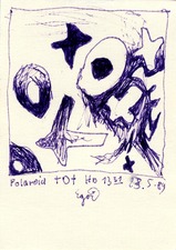EGON ZIPPEL / Online Archive Cross 