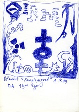 EGON ZIPPEL / Online Archive Cross 