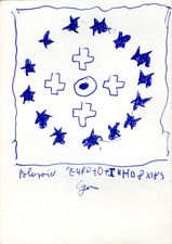 EGON ZIPPEL / Online Archive Cross 