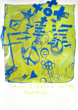 EGON ZIPPEL / Online Archive Cross Pigment and acrylic on canvas