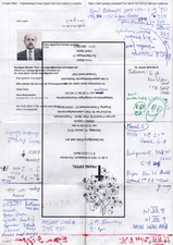 EGON ZIPPEL / Online Archive 2015 