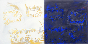 EGON ZIPPEL / Online Archive Ornamental / Technoid / Insectoid Pigments and acrylic on canvas