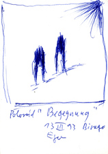 EGON ZIPPEL / Online Archive 1993 