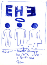EGON ZIPPEL / Online Archive 1993 