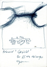 EGON ZIPPEL / Online Archive 1993 