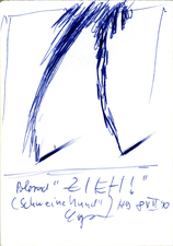 EGON ZIPPEL / Online Archive 1990 