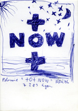 EGON ZIPPEL / Online Archive 1989 
