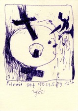 EGON ZIPPEL / Online Archive 1989 