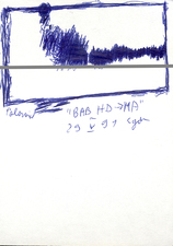 EGON ZIPPEL / Online Archive 1991 