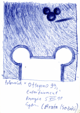 EGON ZIPPEL / Online Archive 1991 