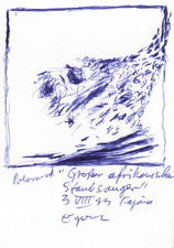EGON ZIPPEL / Online Archive 1993 
